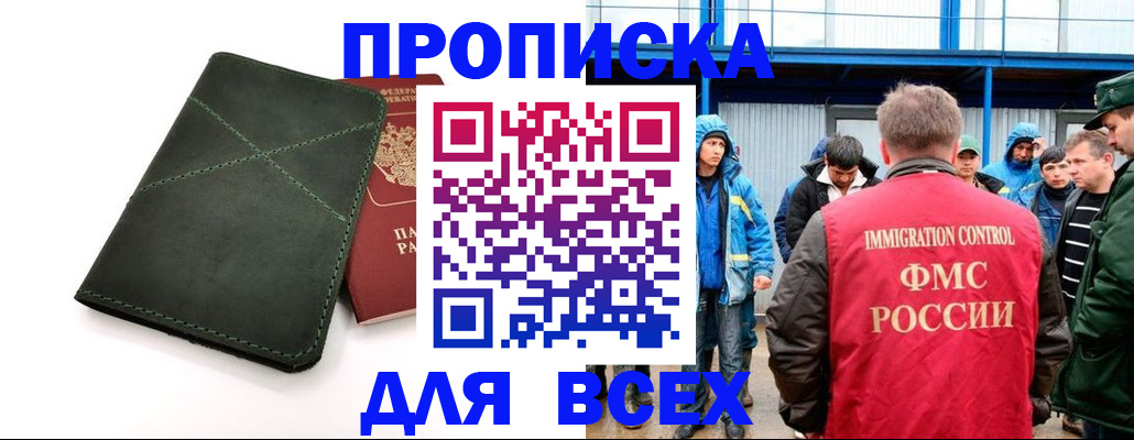 форма 3 в Судаке