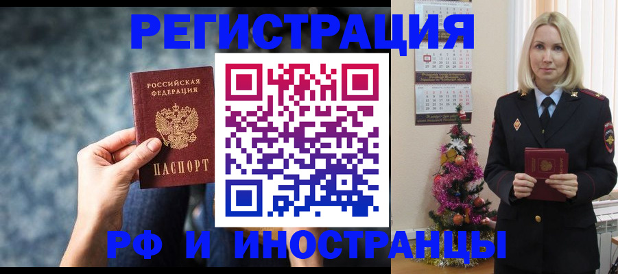 регистрация в Судаке